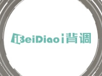 智能化員工雇前背調服務機構i背調完成數千萬人民幣B2輪融資